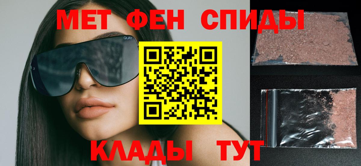 АМФ 97% Новомосковск