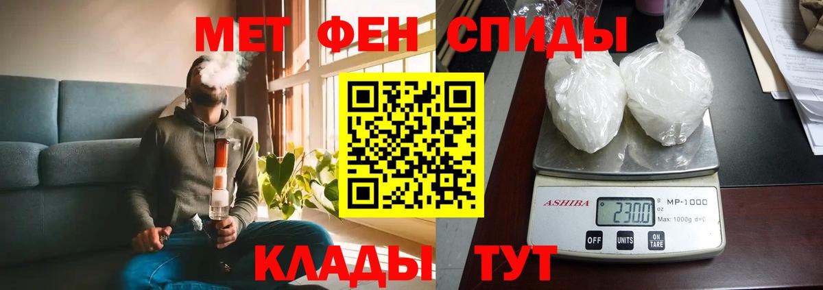 Новомосковск  Amphetamine VHQ  Амфетамин  Вход с VPN 