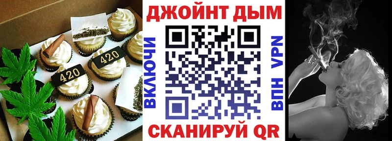 Печенье с ТГК марихуана  магазин    Новомосковск 