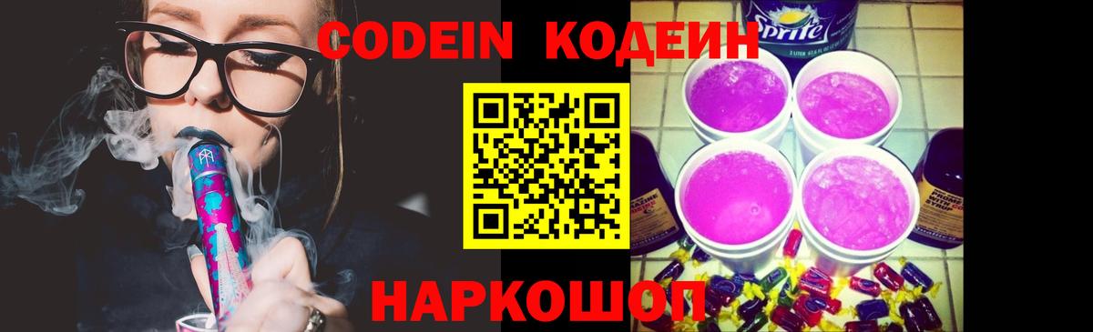 A PVP СОЛЬ кристаллы  ГАШ  Кокаин  ГАШ  Новомосковск  МЕФ кристаллы  Вход с VPN 