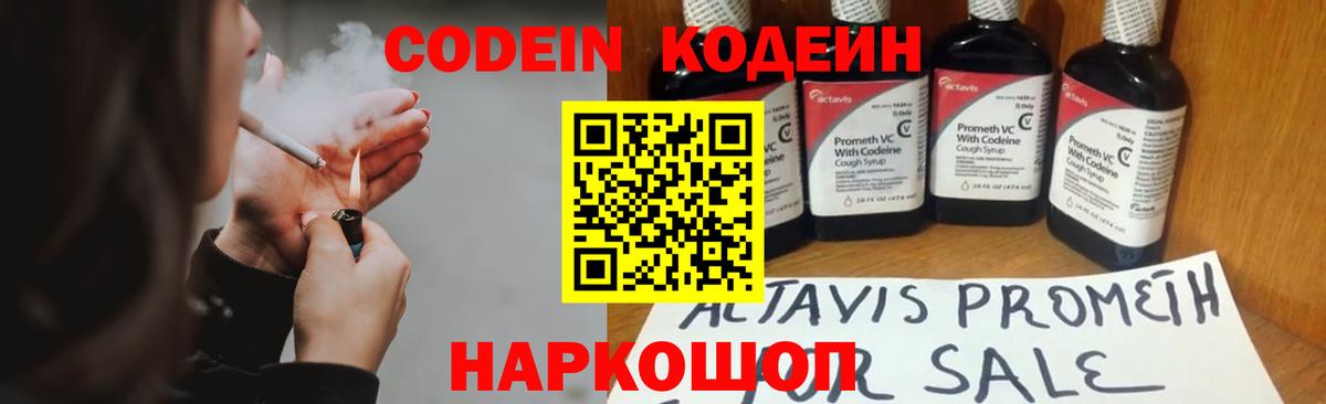 ТГК Новомосковск