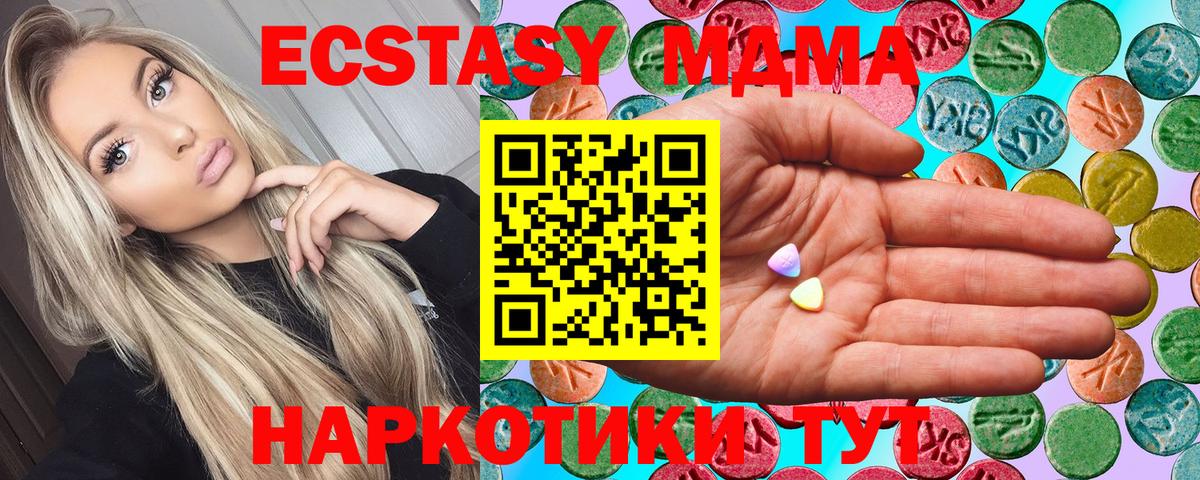 дарк нет формула  Экстази Cube  ЭКСТАЗИ  Вход с VPN  ЭКСТАЗИ MDMA  Новомосковск  кракен ССЫЛКА 
