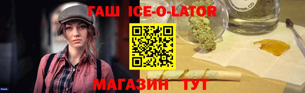 Новомосковск  Гашиш hashish  Вход с VPN  ГАШ  ГАШИШ AMNESIA HAZE 