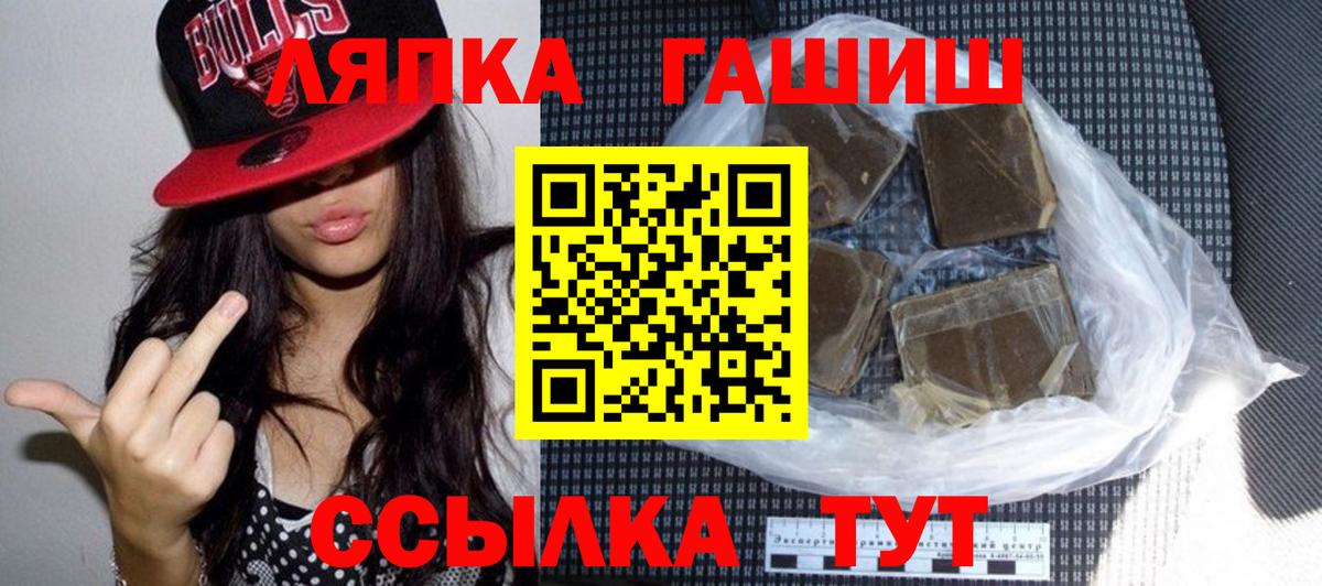 ГАШИШ гарик Новомосковск