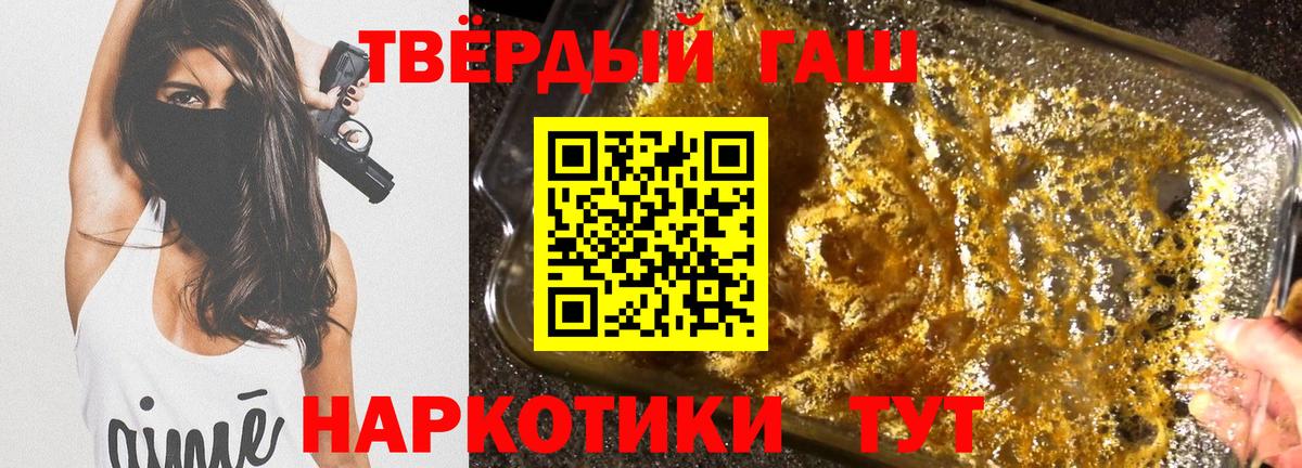 Гашиш убойный  Гашиш  Новомосковск 