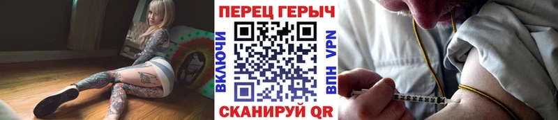 ГЕРОИН афганец как найти Новомосковск