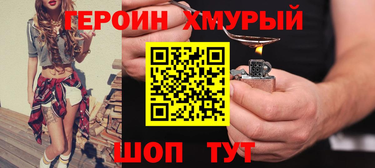 Галлюциногенные грибы Новомосковск