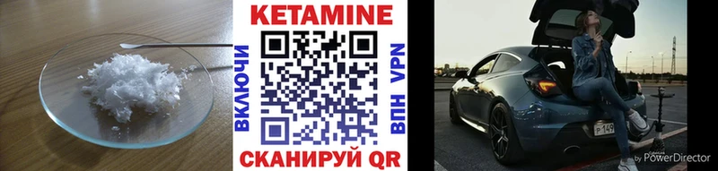 КЕТАМИН VHQ  мега как зайти  Новомосковск  купить наркотики цена 