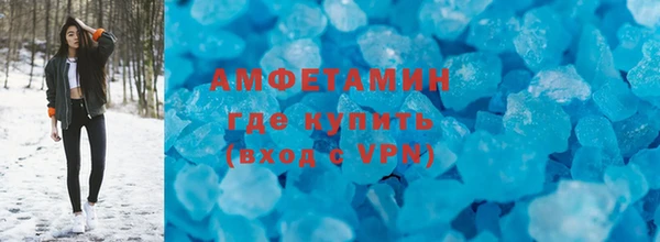 спайс Магас