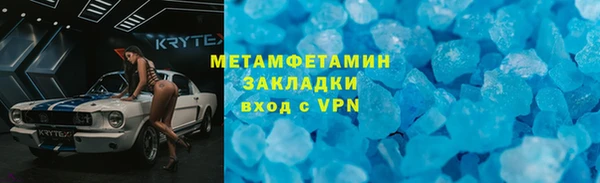 спайс Магас