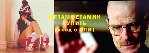 спайс Магас