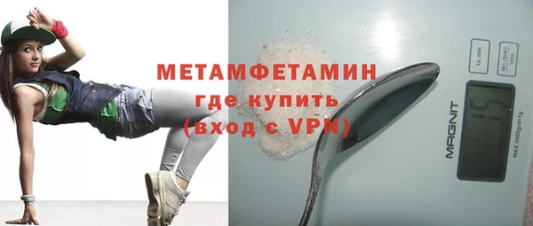 спайс Магас