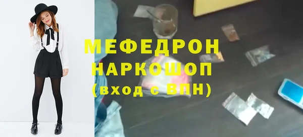 гашиш Майский