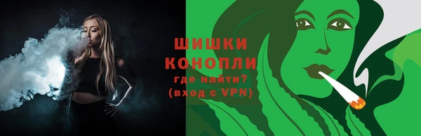 спайс Магас