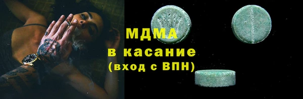 ECSTASY Магадан