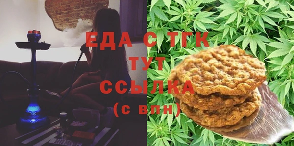 спайс Магас