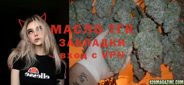спайс Магас