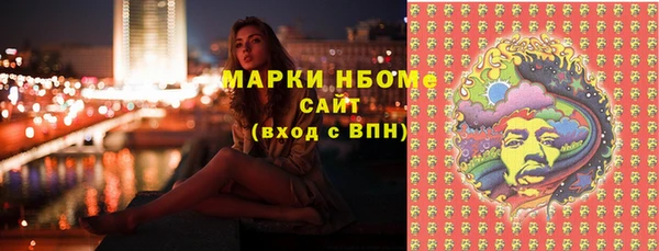 гашиш Майский