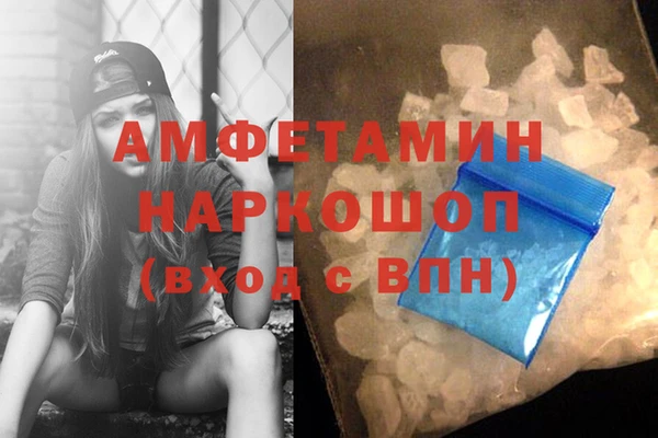 спайс Магас