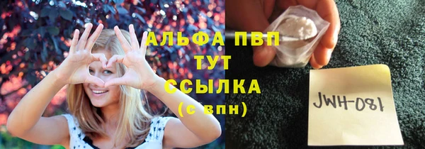 спайс Магас