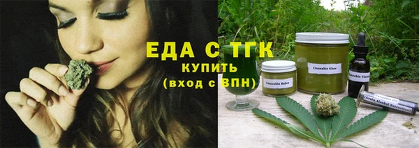 спайс Магас