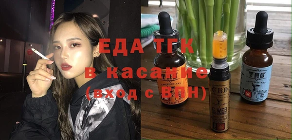 спайс Магас