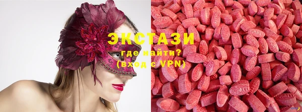 ECSTASY Магадан