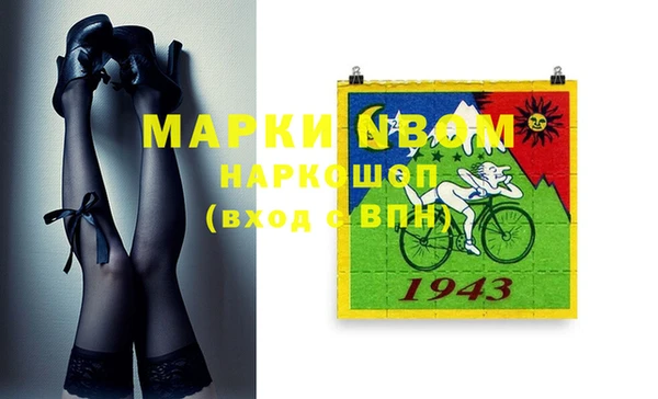 гашиш Майский