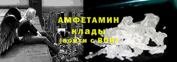 гашиш Майский