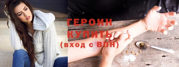 спайс Магас