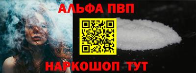 бошки Заводоуковск