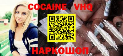 метамфетамин Жуковский