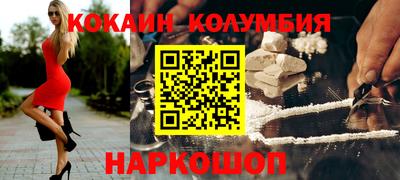 spice Заволжье