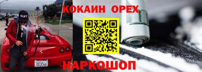 бошки Заводоуковск