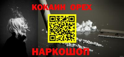 spice Заволжье