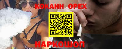 бошки Заводоуковск
