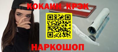 винт Абинск