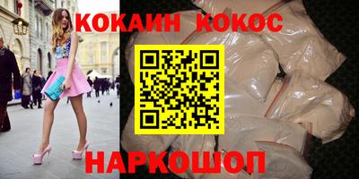 винт Абинск