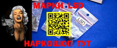 метамфетамин Жуковский