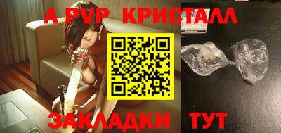 метамфетамин Жуковский