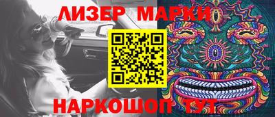 кокаин перу Азнакаево