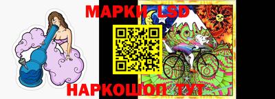 метамфетамин Жуковский