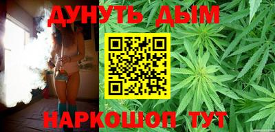 метамфетамин Жуковский