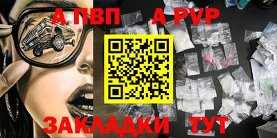 бошки Заводоуковск