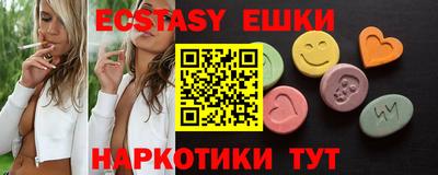 метамфетамин Жуковский