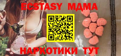 метамфетамин Жуковский