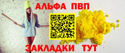 кокаин перу Азнакаево