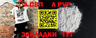 бошки Заводоуковск