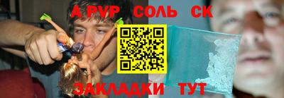 бошки Заводоуковск