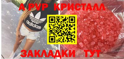 метамфетамин Жуковский